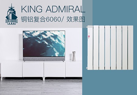 銅鋁復合暖氣片